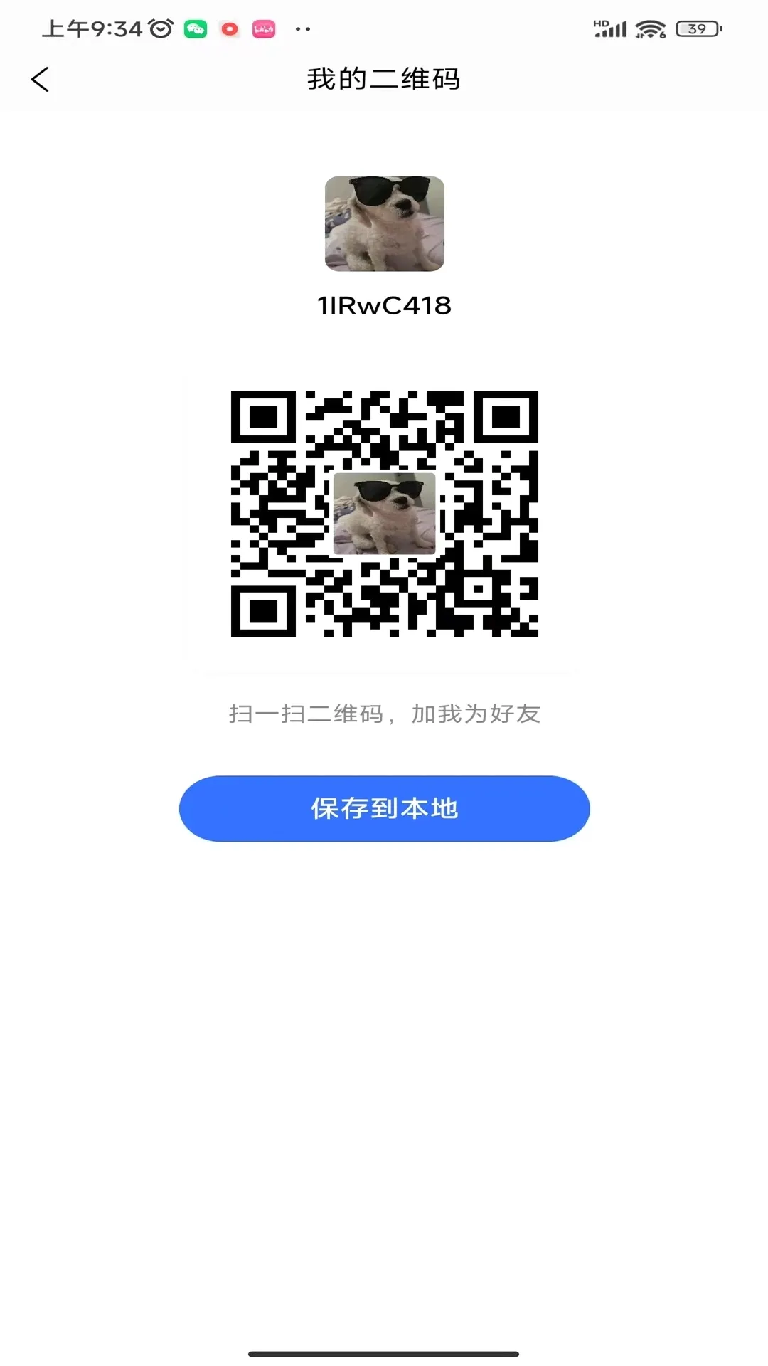 �춹��v1.0.29 �ֻ���