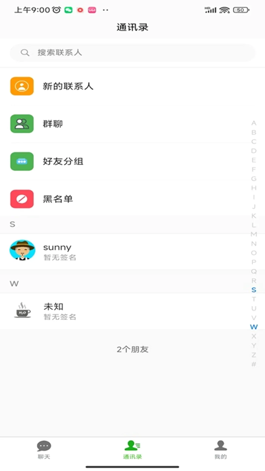 �춹��v1.0.29 �ֻ���