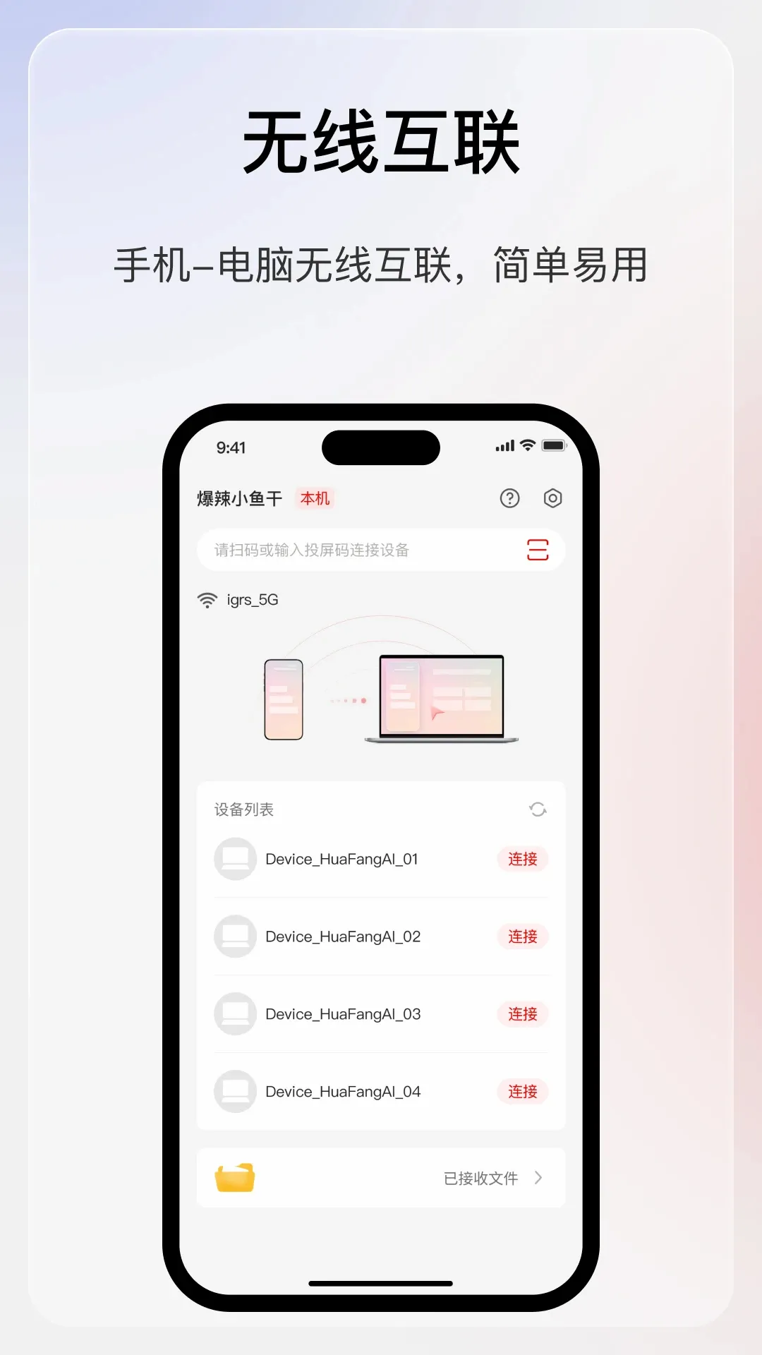 ����AI����v1.0.1 �ֻ���