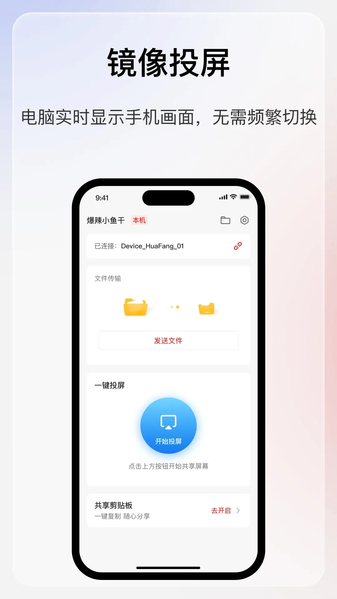 ����AI����v1.0.1 �ֻ���