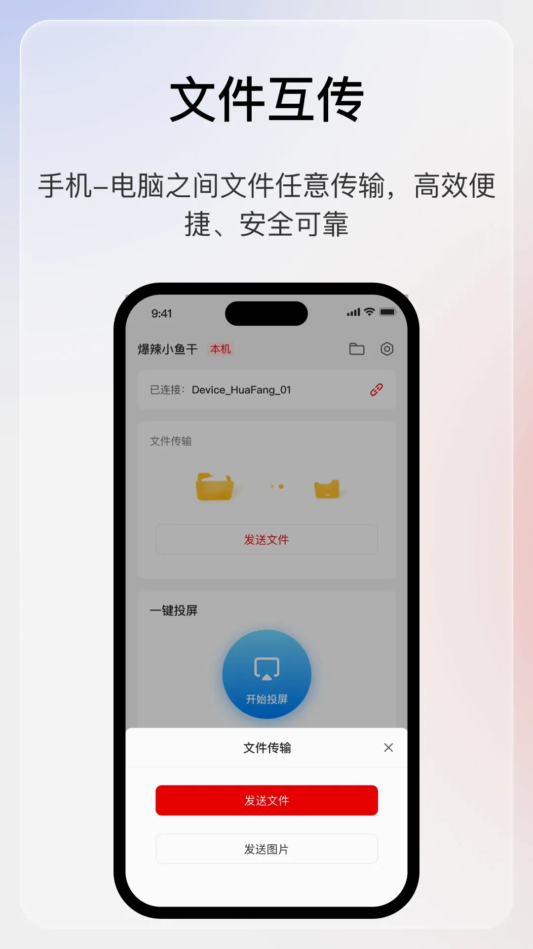 ����AI����v1.0.1 �ֻ���