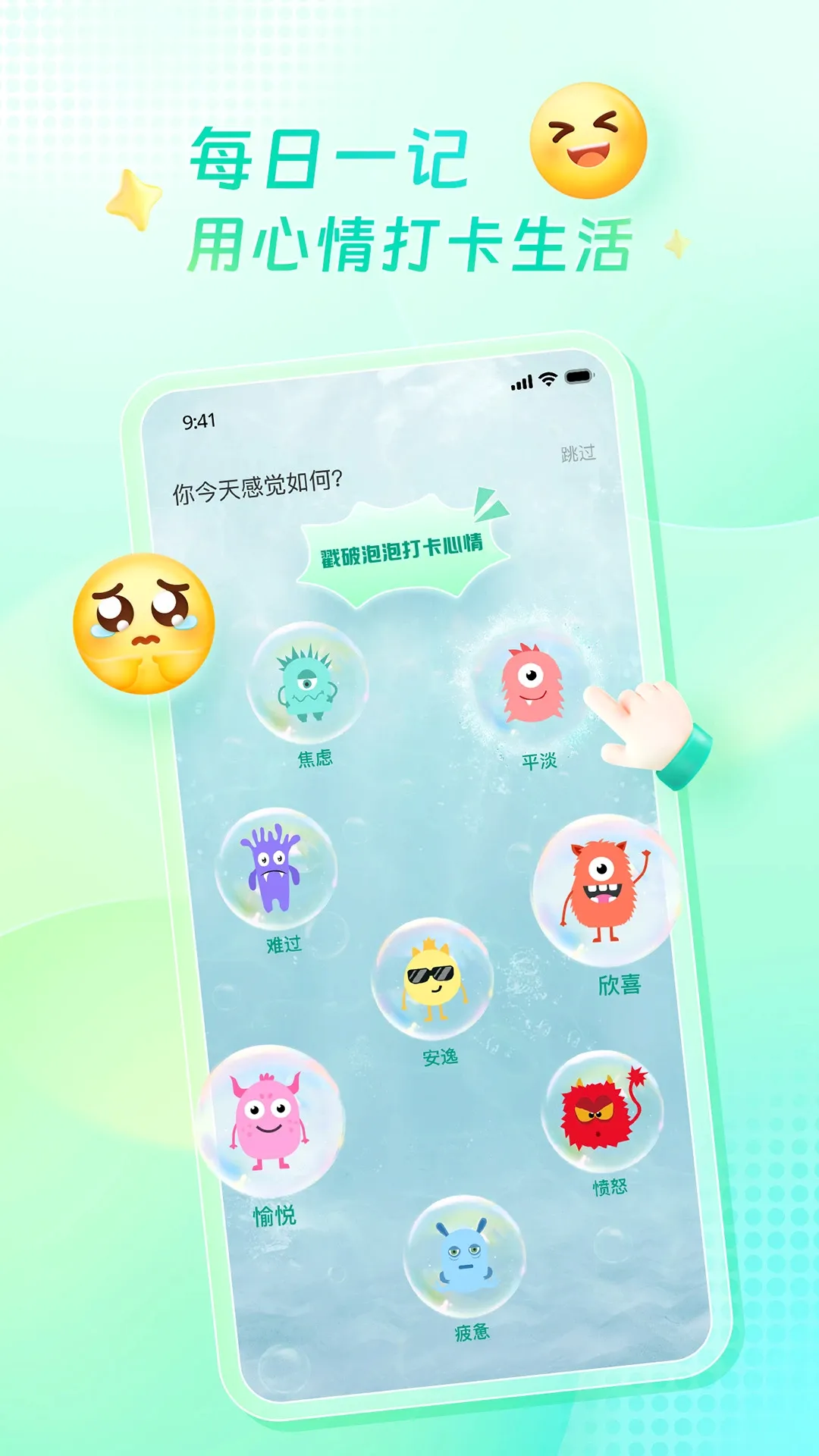 ����v1.0.0 �ֻ���