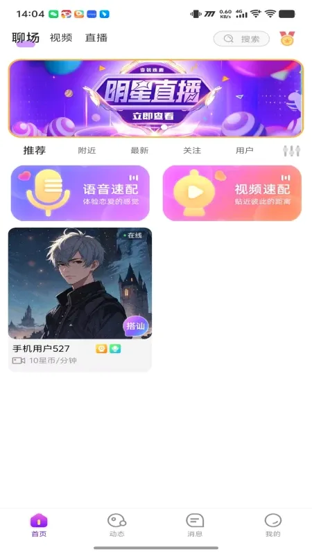 ����v1.0.18 �ֻ���