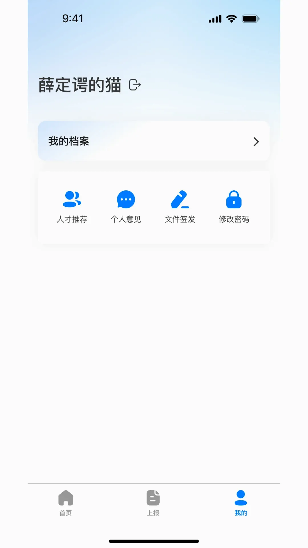 �ն���e��v1.2.8 �ֻ���