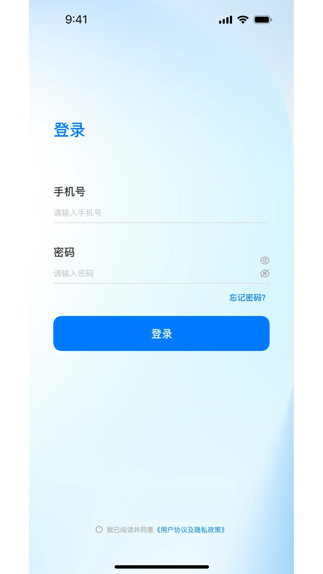 �ն���e��v1.2.8 �ֻ���