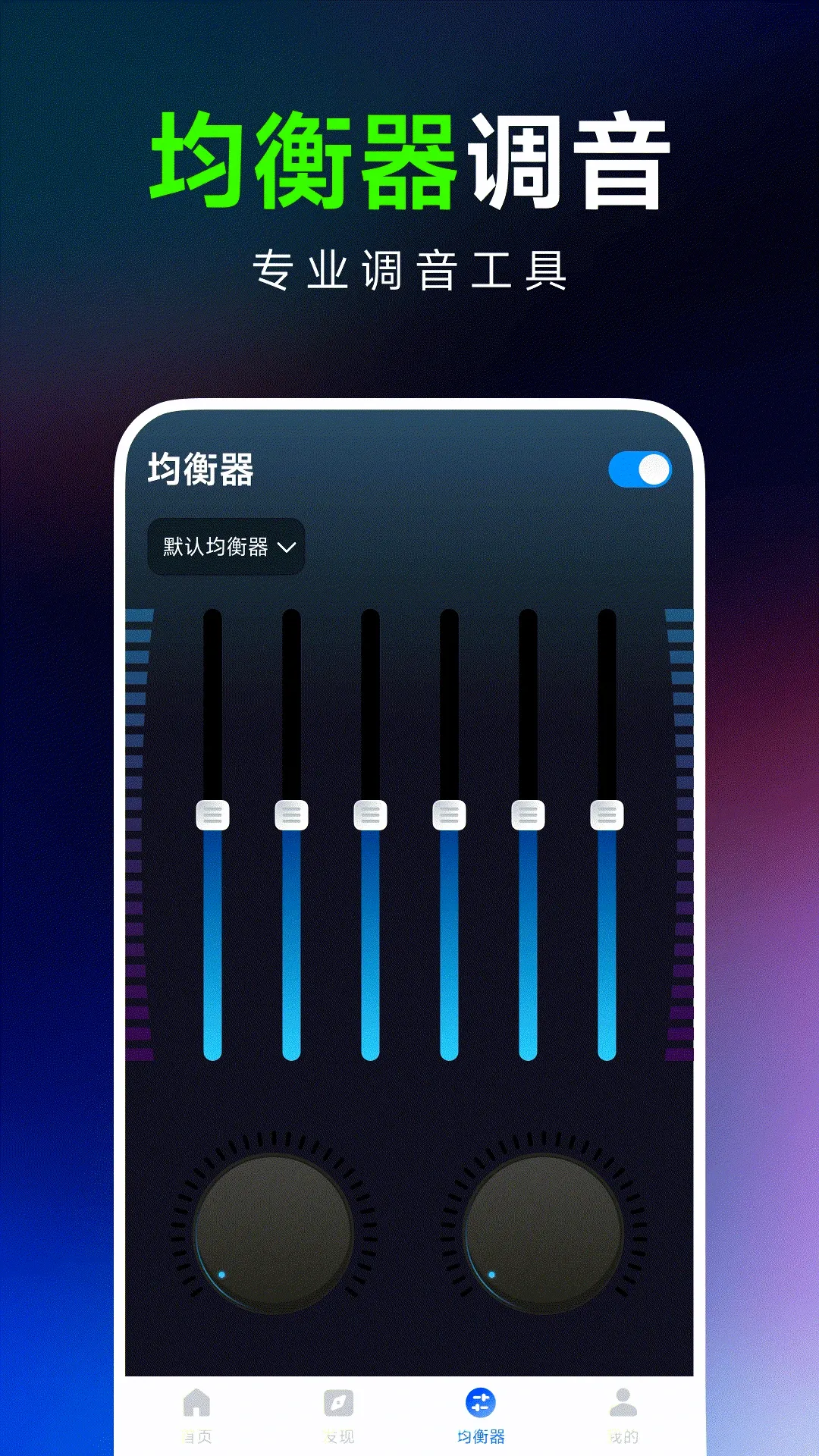 �������ִ�ȫv1.0.2 �ֻ���