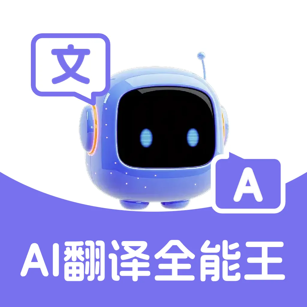 AI����ȫ����v1.0.3 �ֻ���