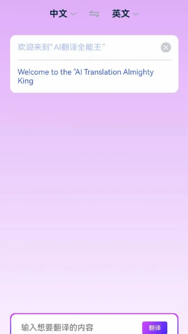 AI����ȫ����v1.0.3 �ֻ���