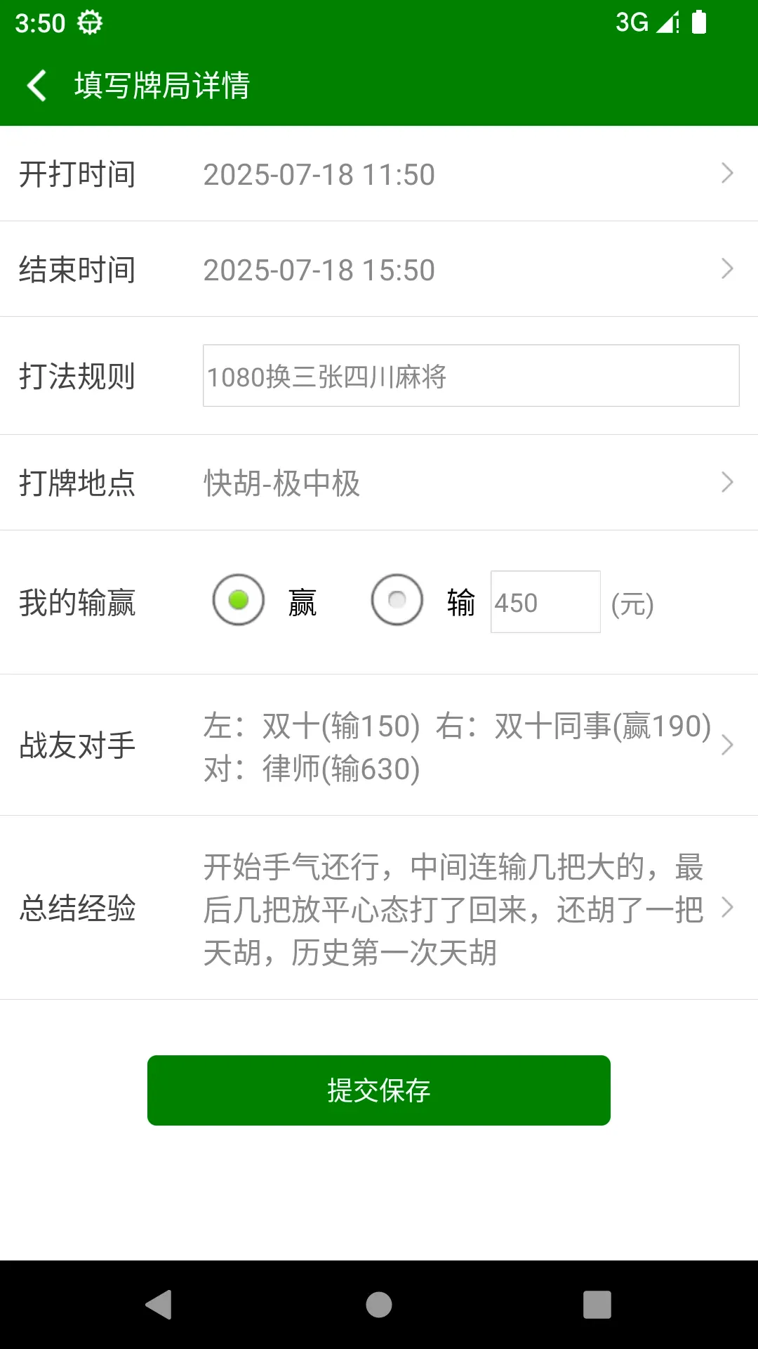 �������v1.0.9 �ֻ���