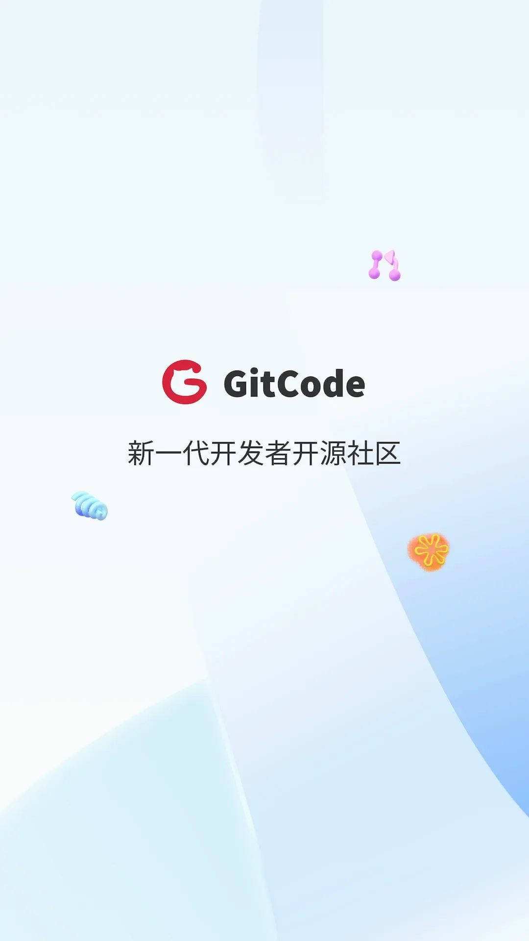 GitCode GitCode