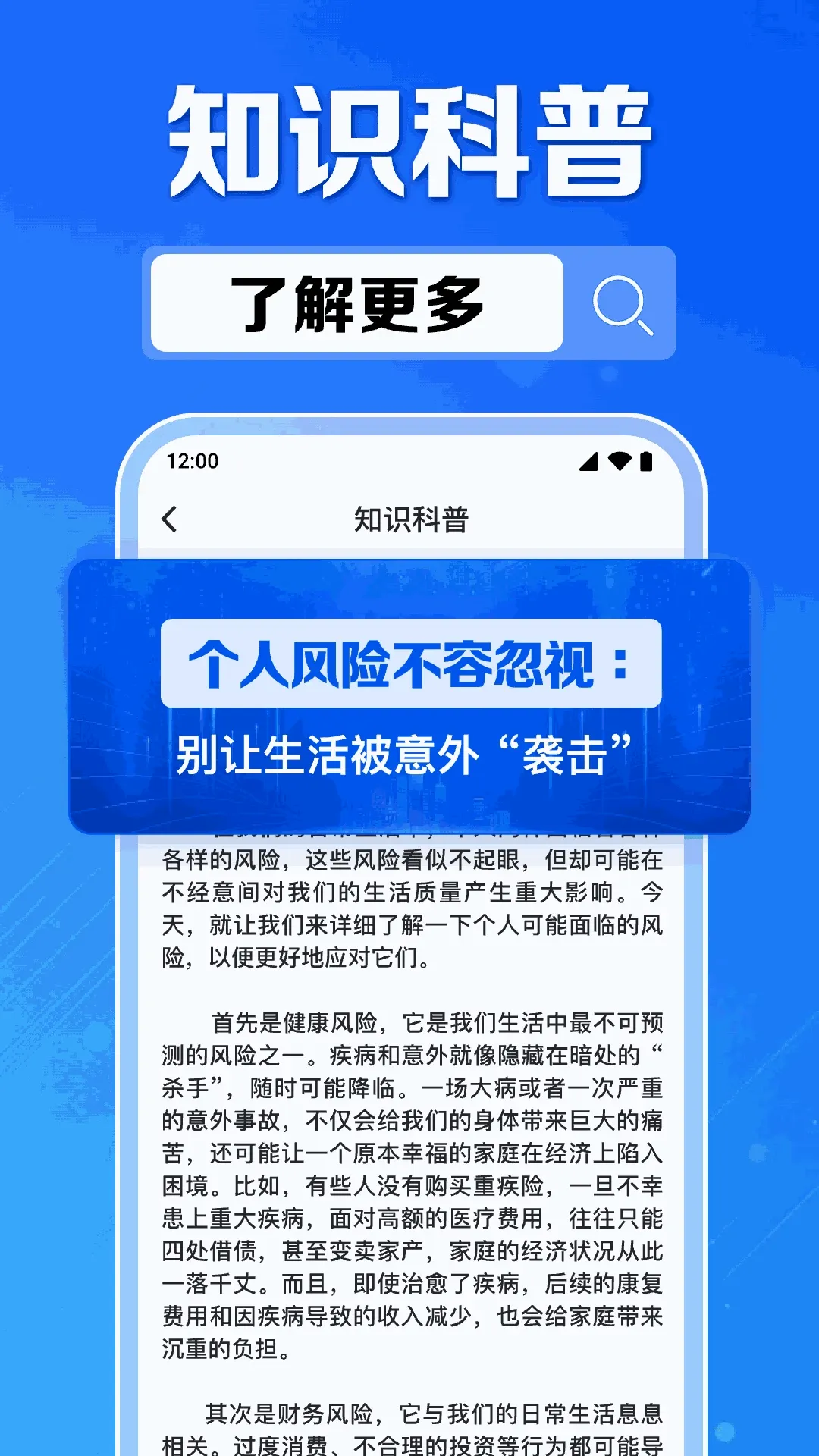 ��ҵ��Ϣ����ͨv1.0.16.1001 ��׿��