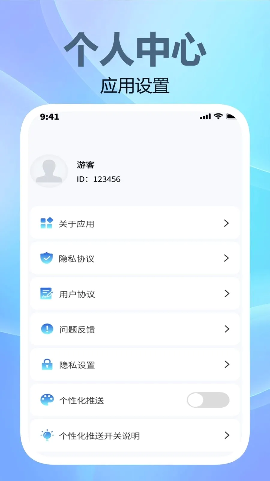 ��ʶ����ͨv1.1.1 �ֻ���