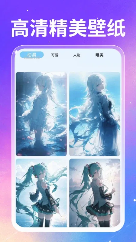 �ֻ��������뷨v1.0.5 ��׿��