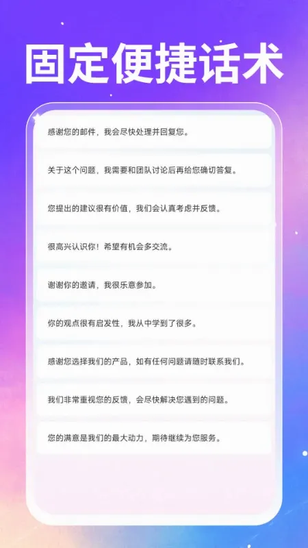 �ֻ��������뷨v1.0.5 ��׿��