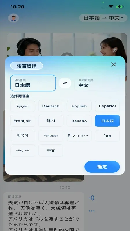 ����δ��v1.1.9 ��׿��