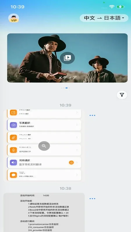 ����δ��v1.1.9 ��׿��