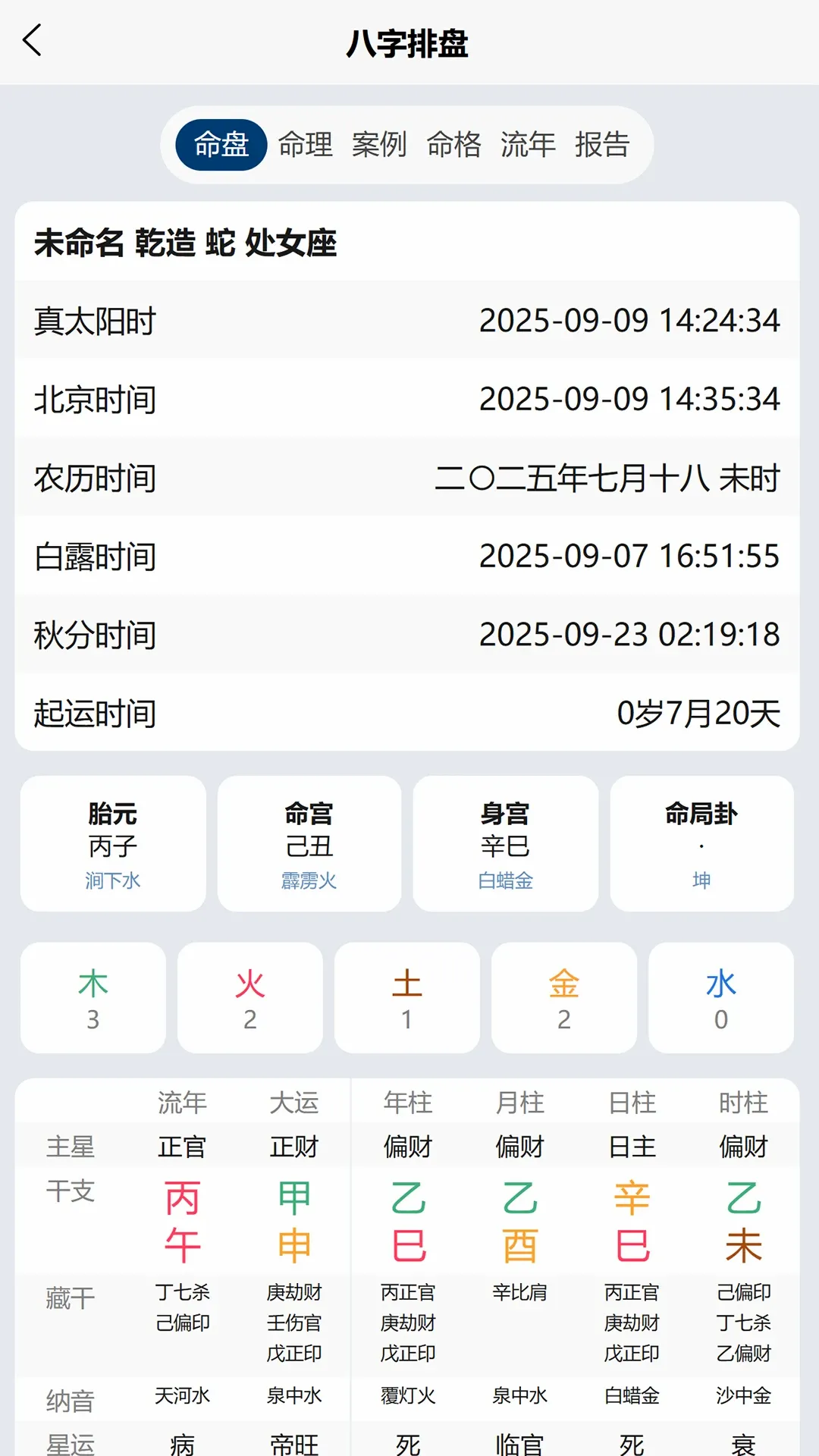 ������v1.0.4.1 �ֻ���
