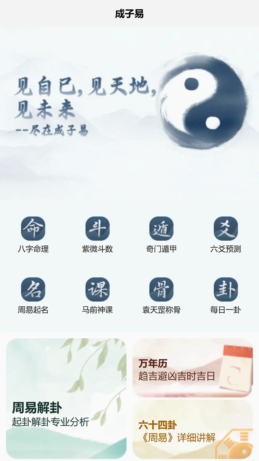 ������v1.0.4.1 �ֻ���