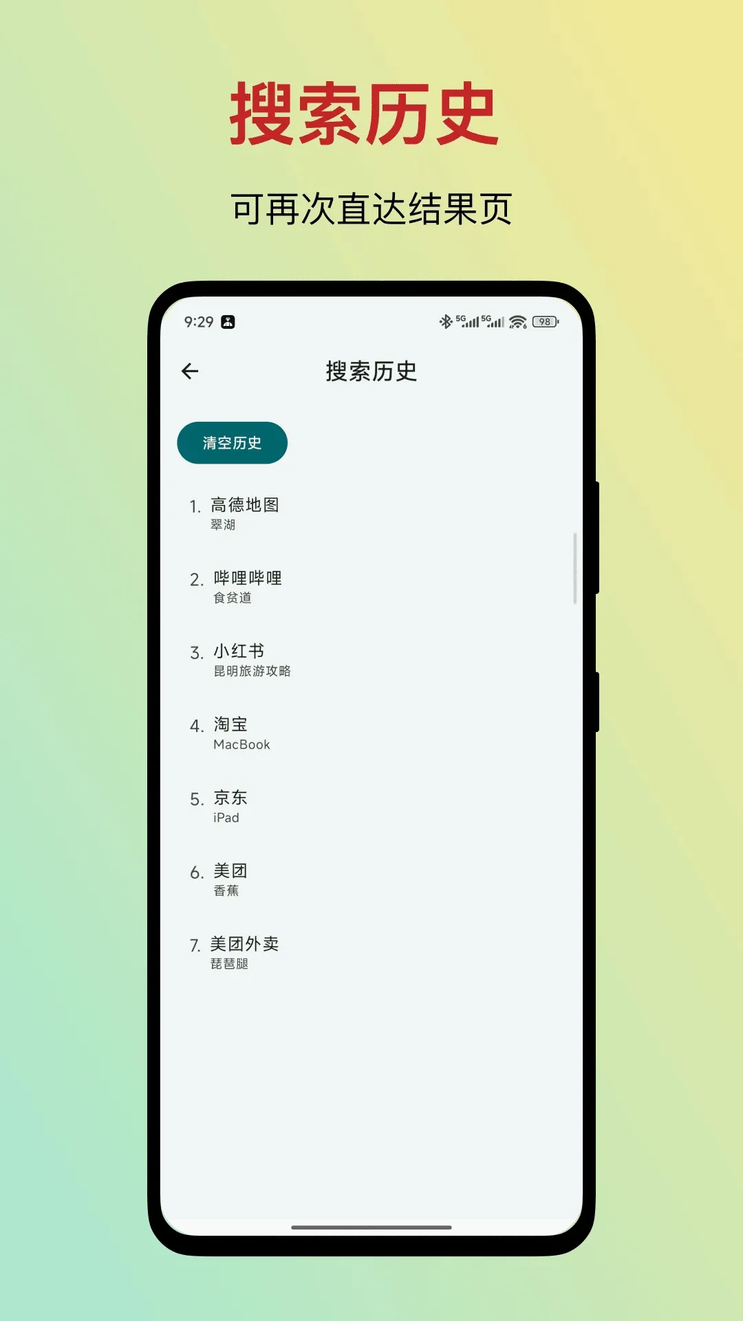 ��ֱ��v1.1.7 ��׿��
