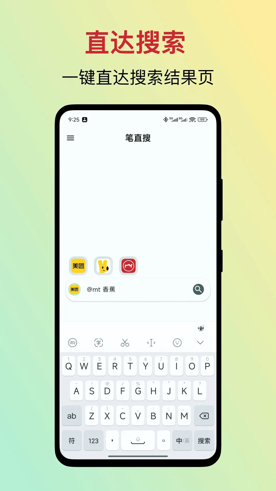 ��ֱ��v1.1.7 ��׿��