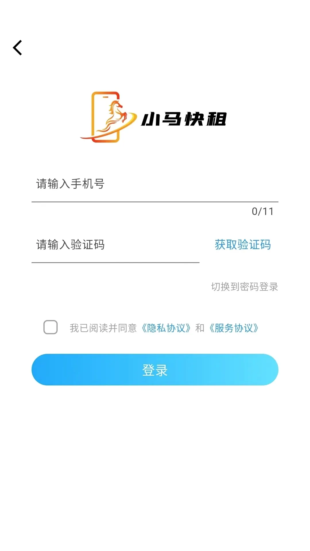 С������v1.0.9 ��׿��