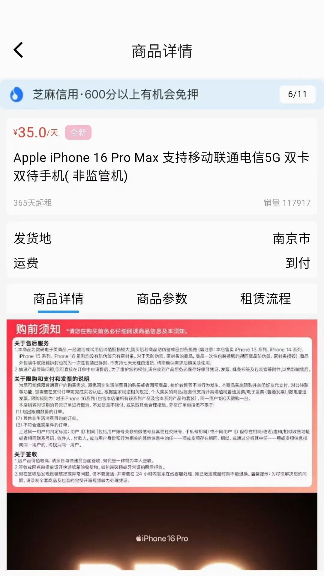 С������v1.0.9 ��׿��