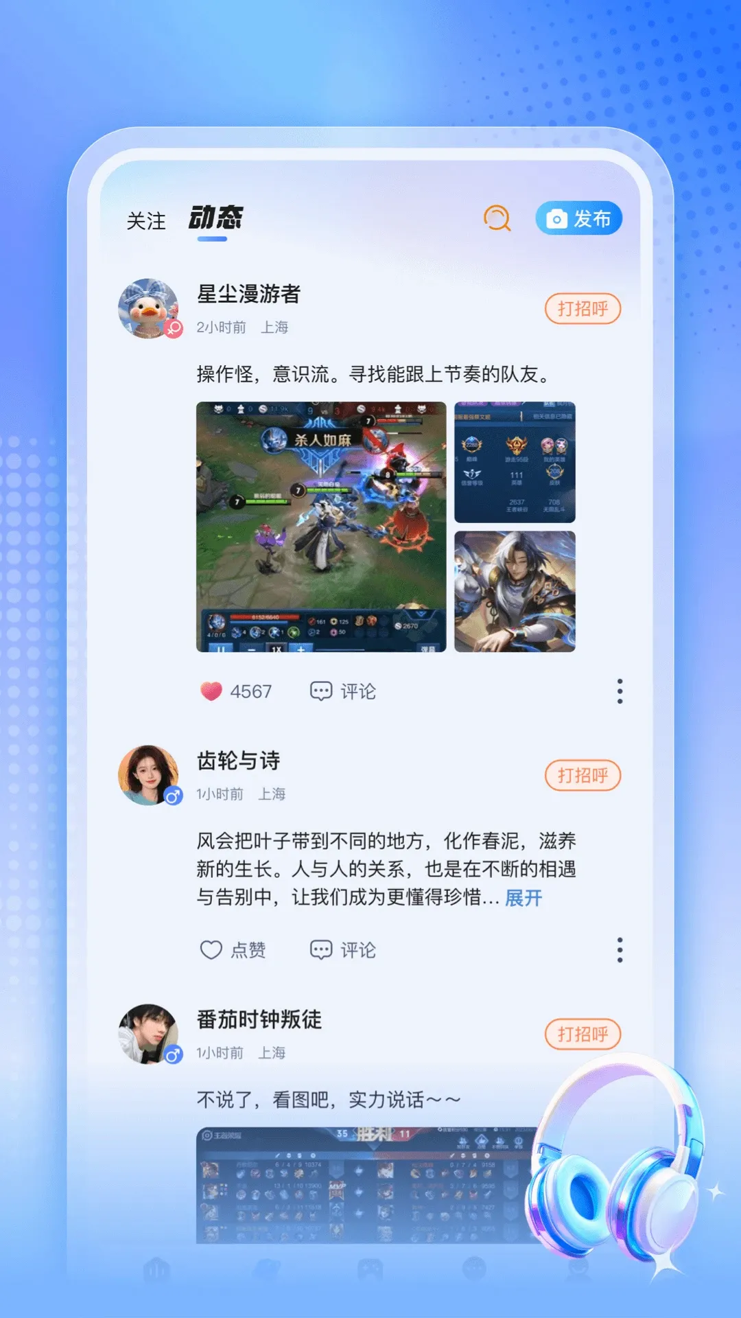 ��Ѽ����v1.0.90 �ֻ���