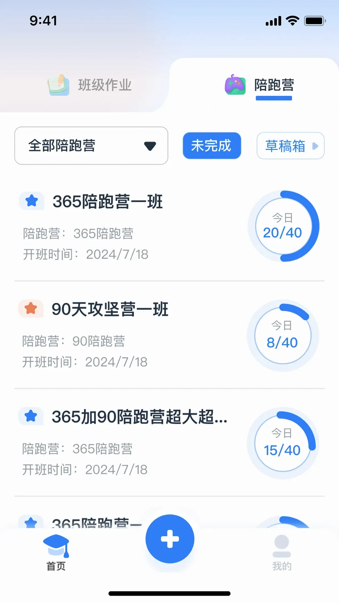 ���������ʦ��v1.3.6 ��׿��