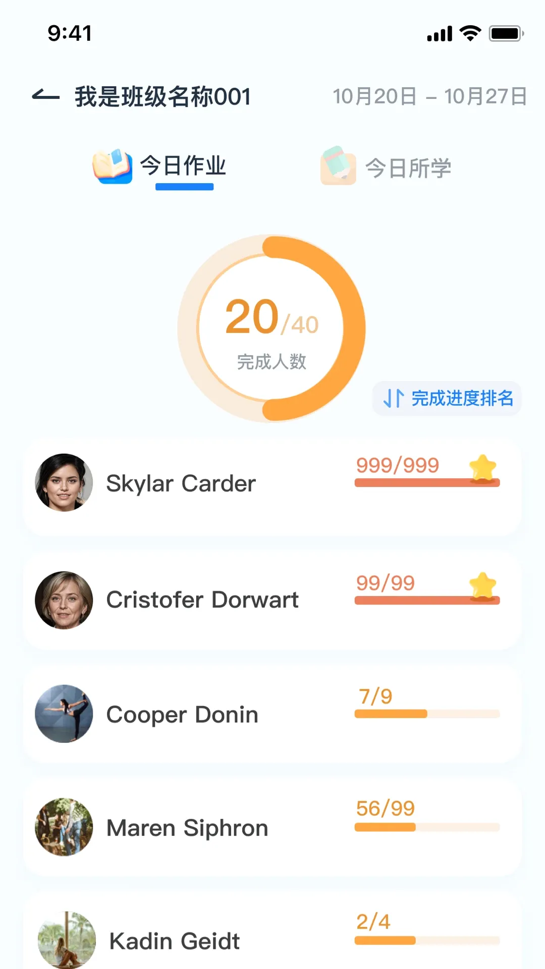 ���������ʦ��v1.3.6 ��׿��
