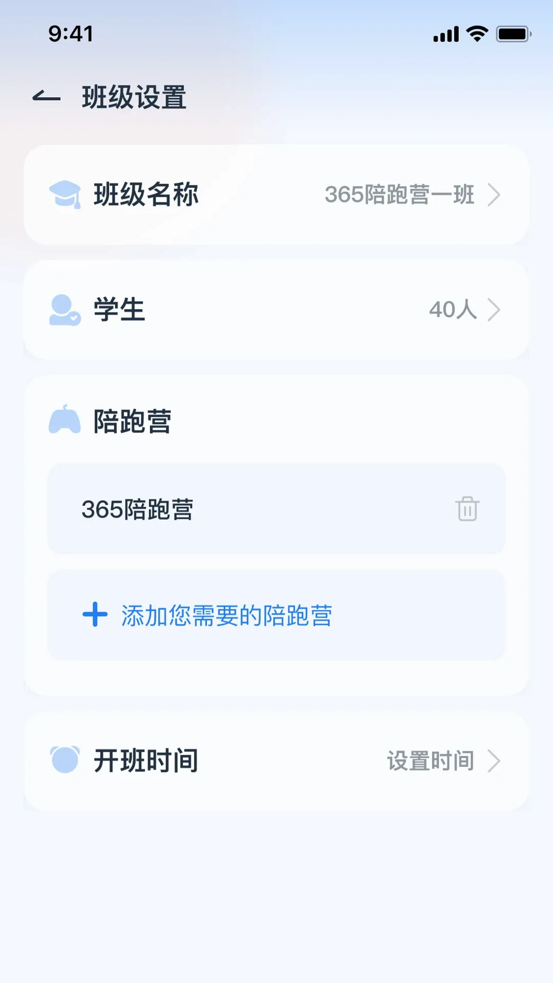 ���������ʦ��v1.3.6 ��׿��