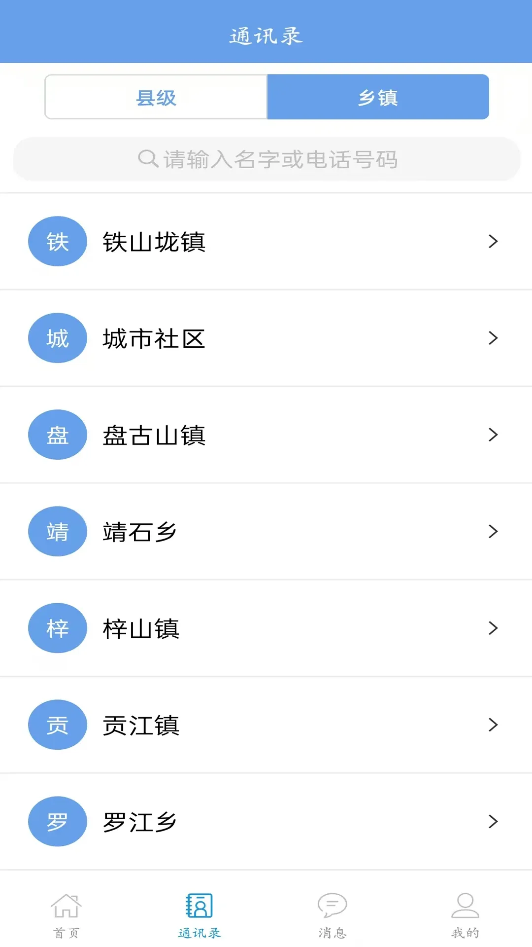 �ǻ��ڶ�v1.0.65 �ֻ���