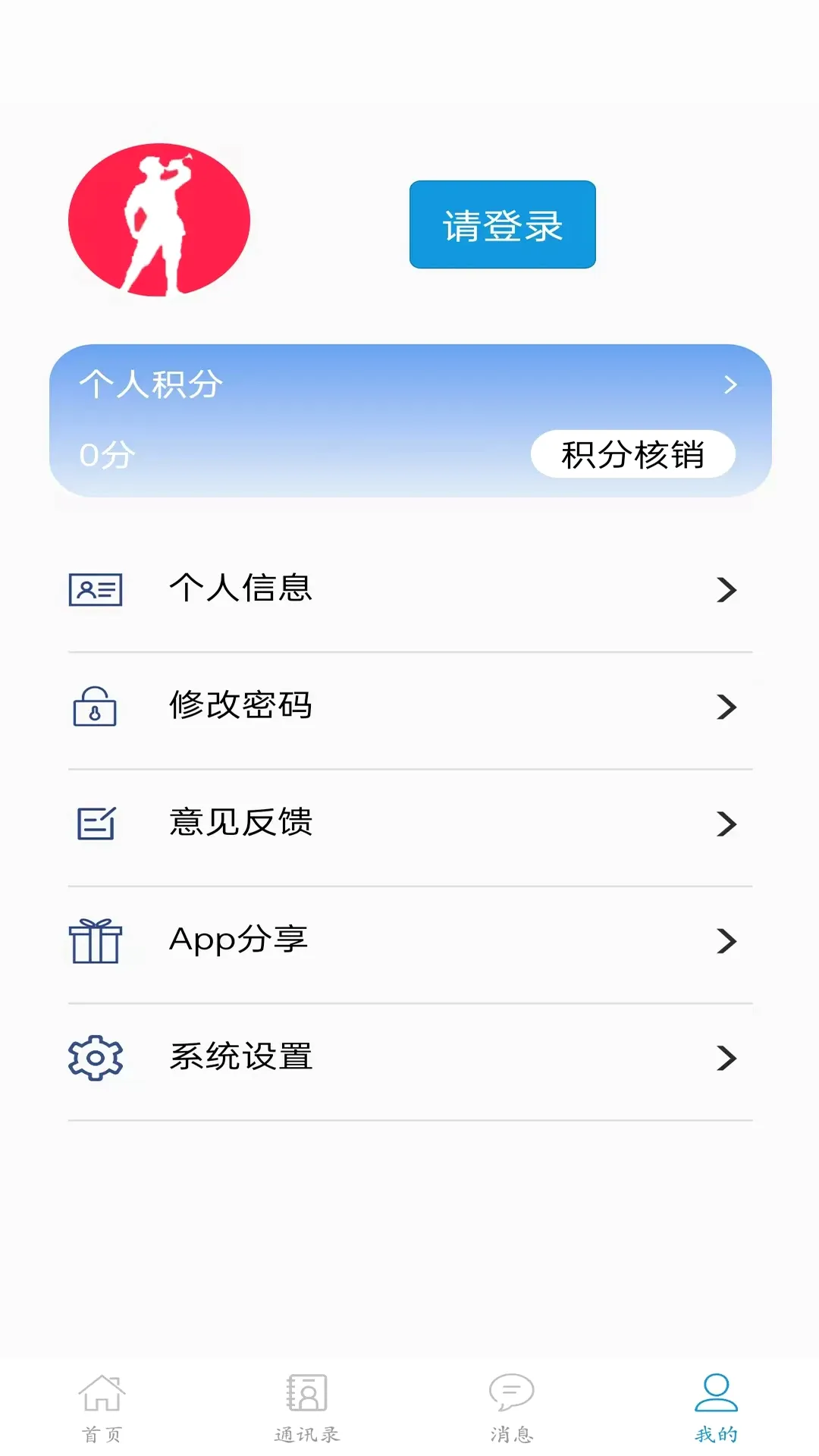 �ǻ��ڶ�v1.0.65 �ֻ���