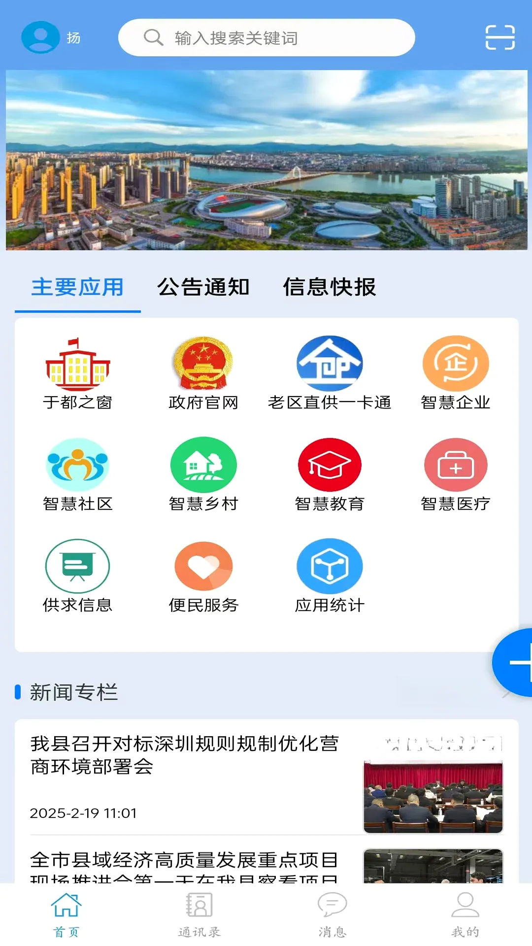 �ǻ��ڶ�v1.0.65 �ֻ���