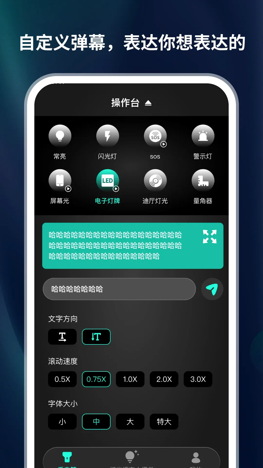 �ڿƼ��ֵ�Ͳv1.0.5 �ֻ���
