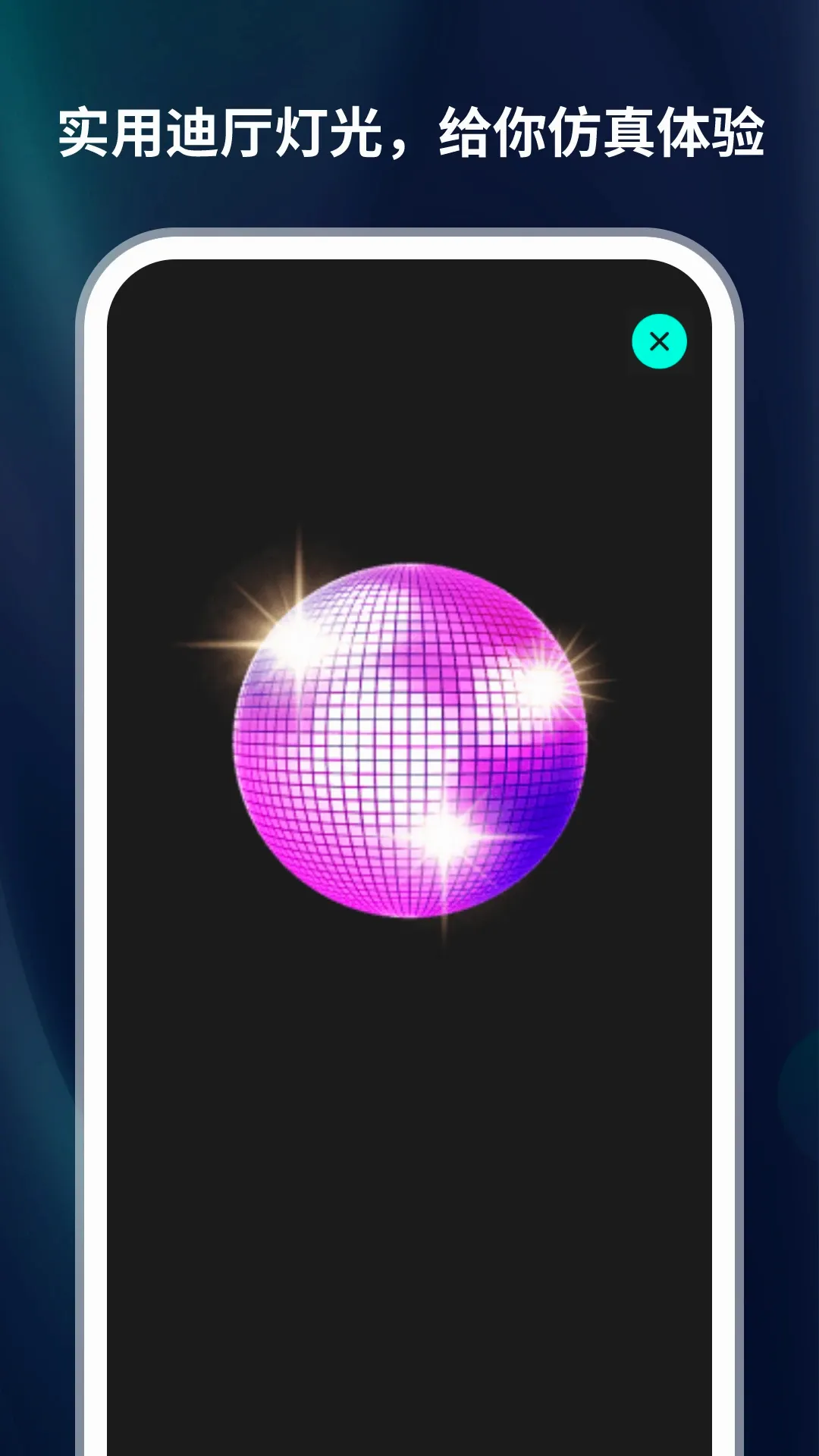 �ڿƼ��ֵ�Ͳv1.0.5 �ֻ���