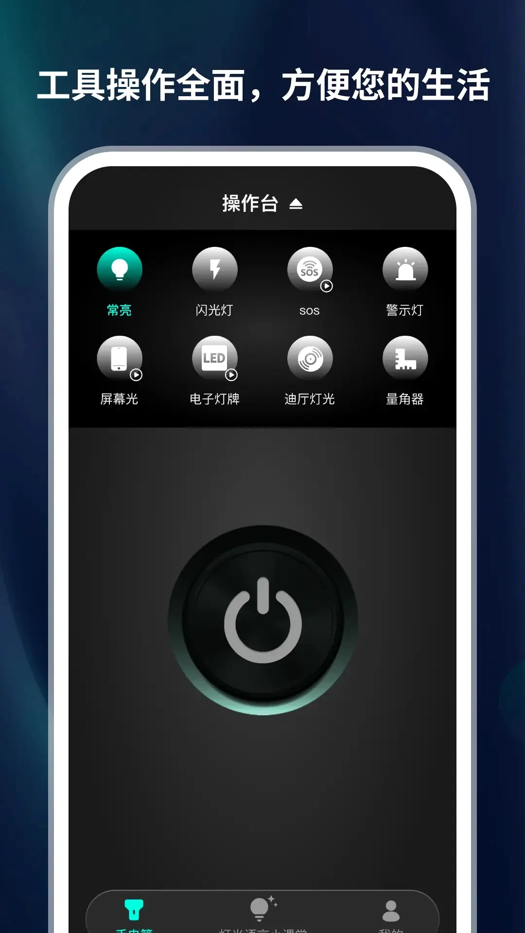 �ڿƼ��ֵ�Ͳv1.0.5 �ֻ���
