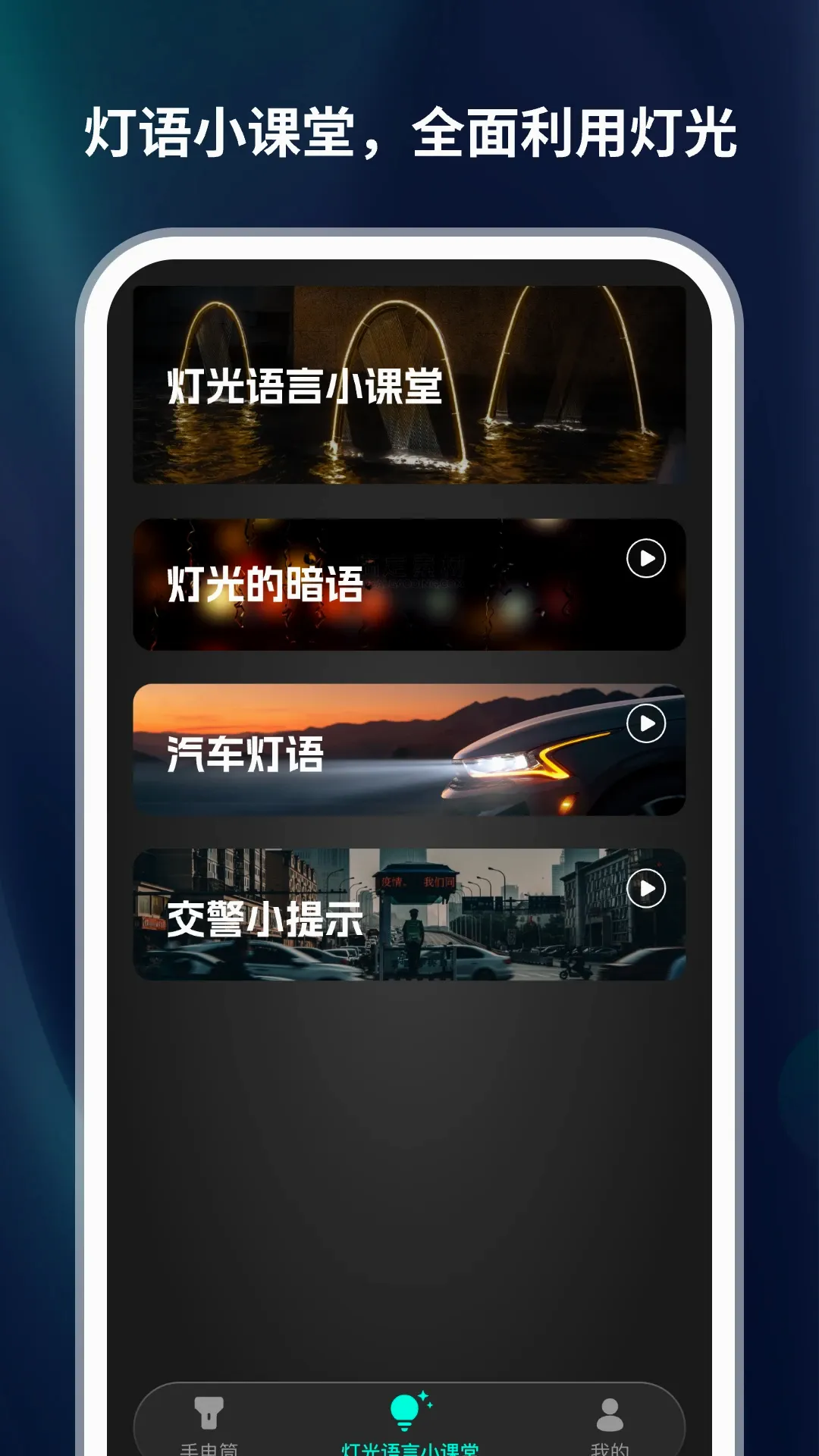 �ڿƼ��ֵ�Ͳv1.0.5 �ֻ���