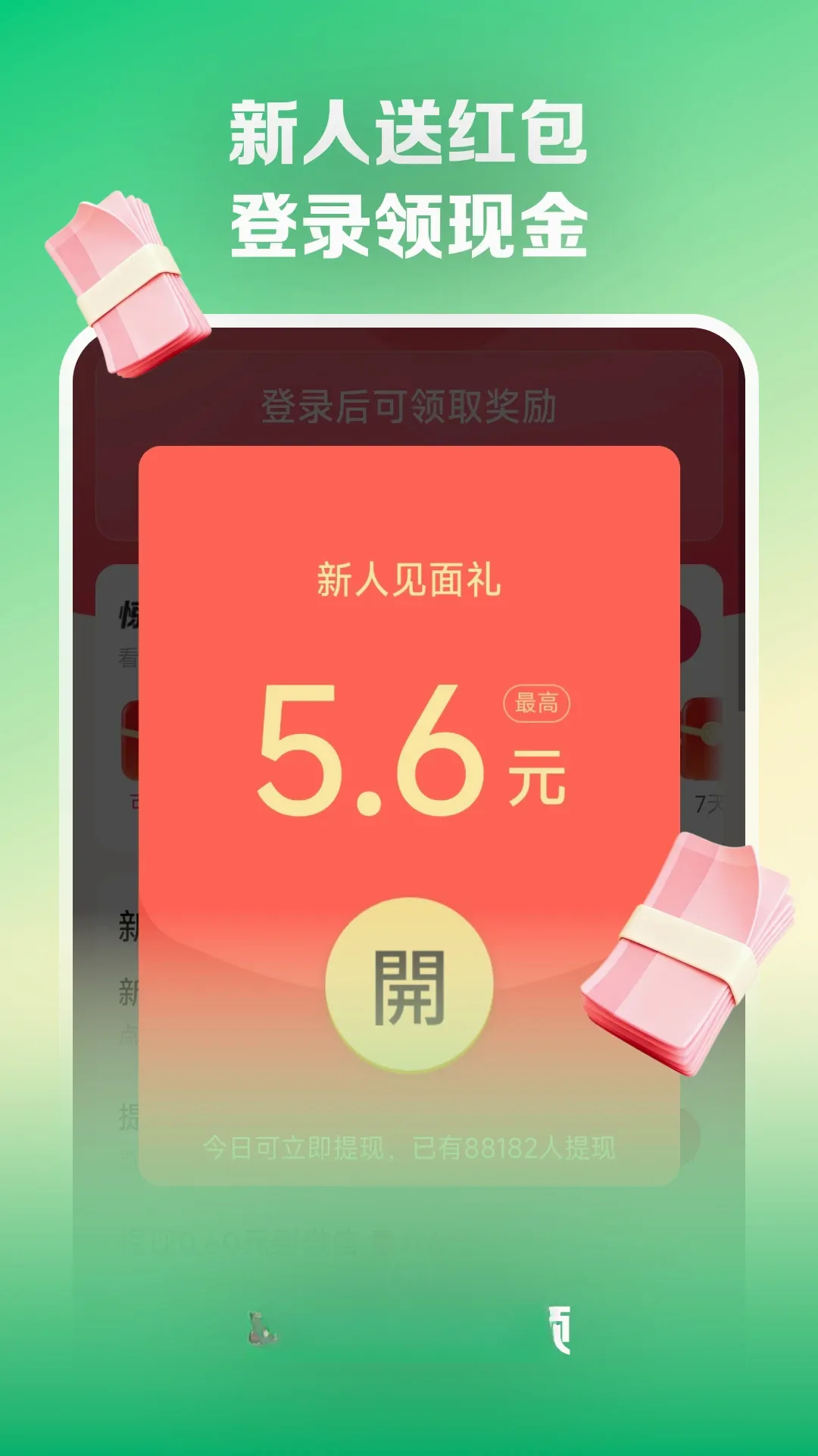������v1.0.0.3 �ֻ���