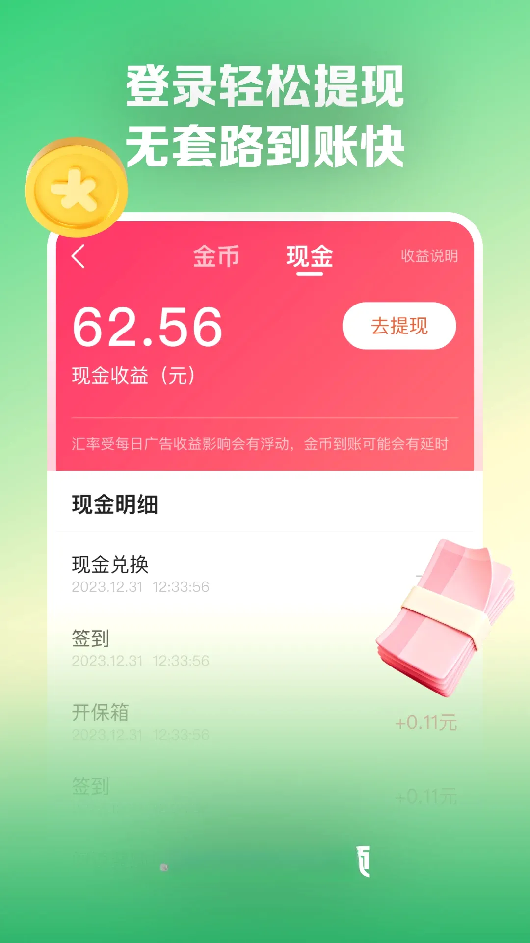 ������v1.0.0.3 �ֻ���