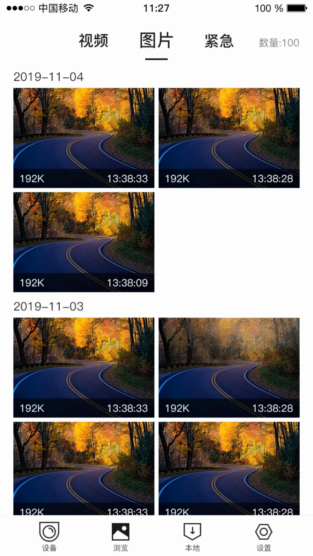 Hi DVRv10.22.14 ��׿��