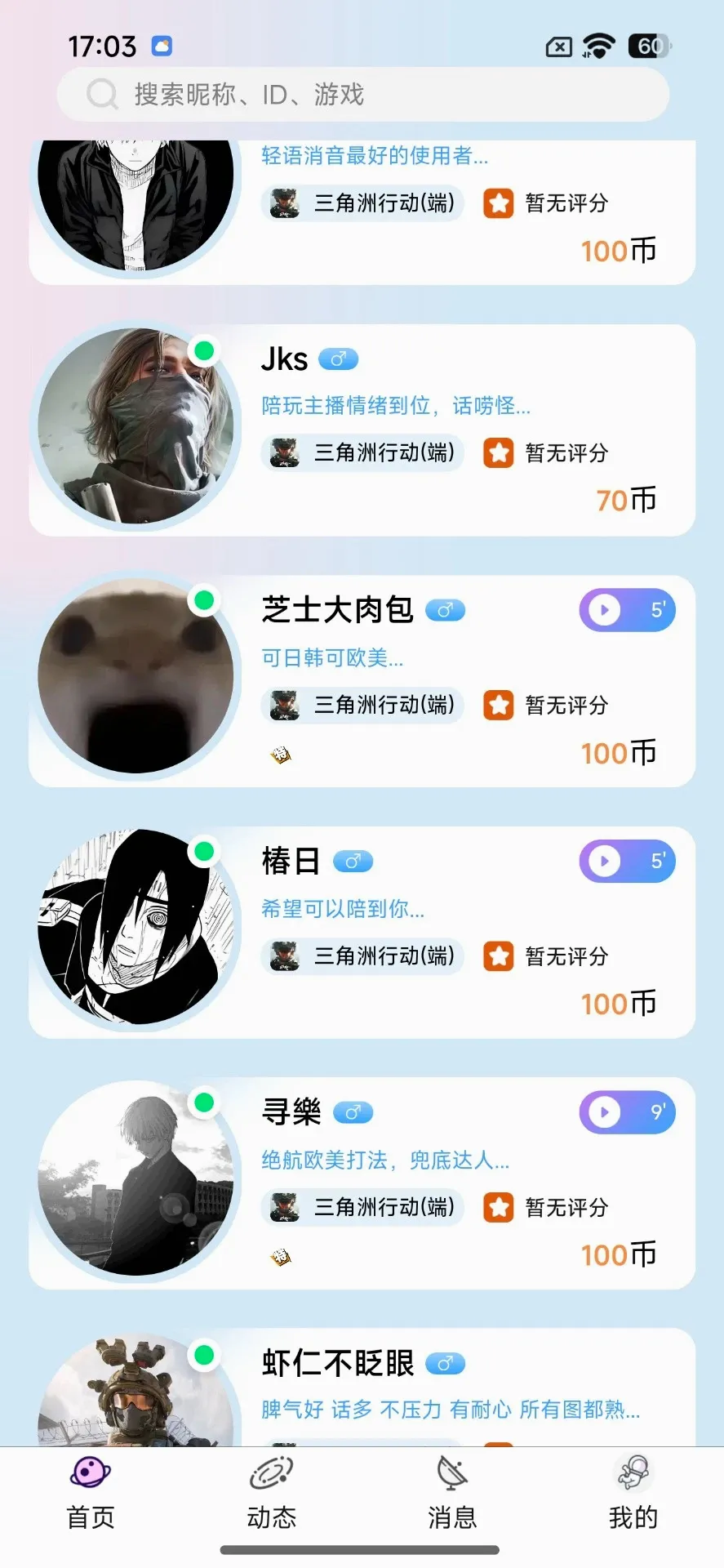 �Ƕ���Ԫv1.0.34 �ֻ���