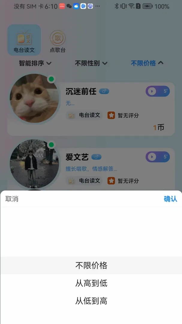 星动次元 星动次元