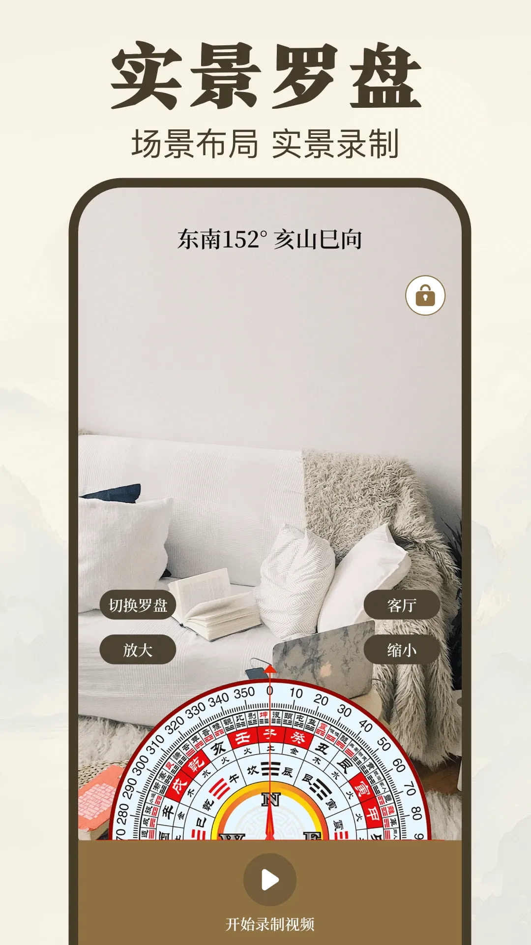 ����Yiv3.0.9.0715 �ֻ���
