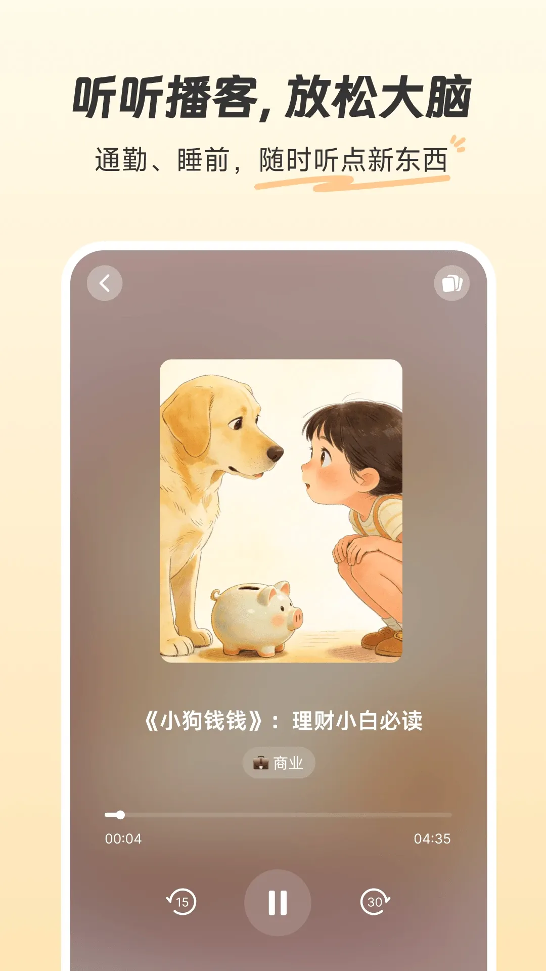 �ȱ�֪��v1.3.301 �ֻ���