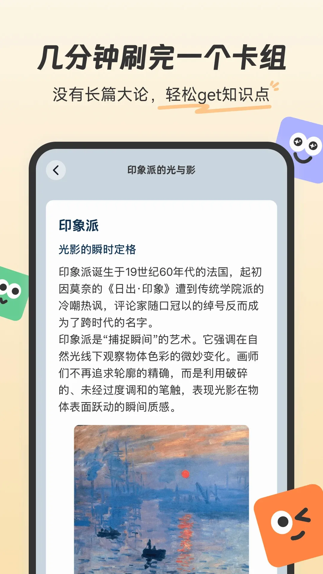 �ȱ�֪��v1.3.301 �ֻ���