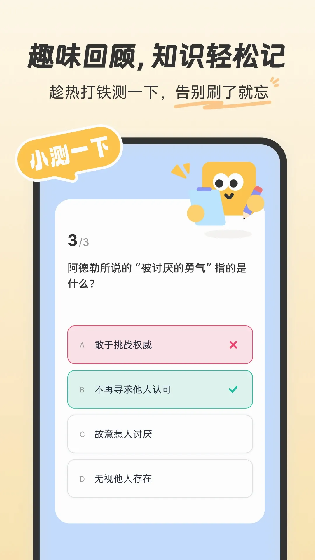 �ȱ�֪��v1.3.301 �ֻ���