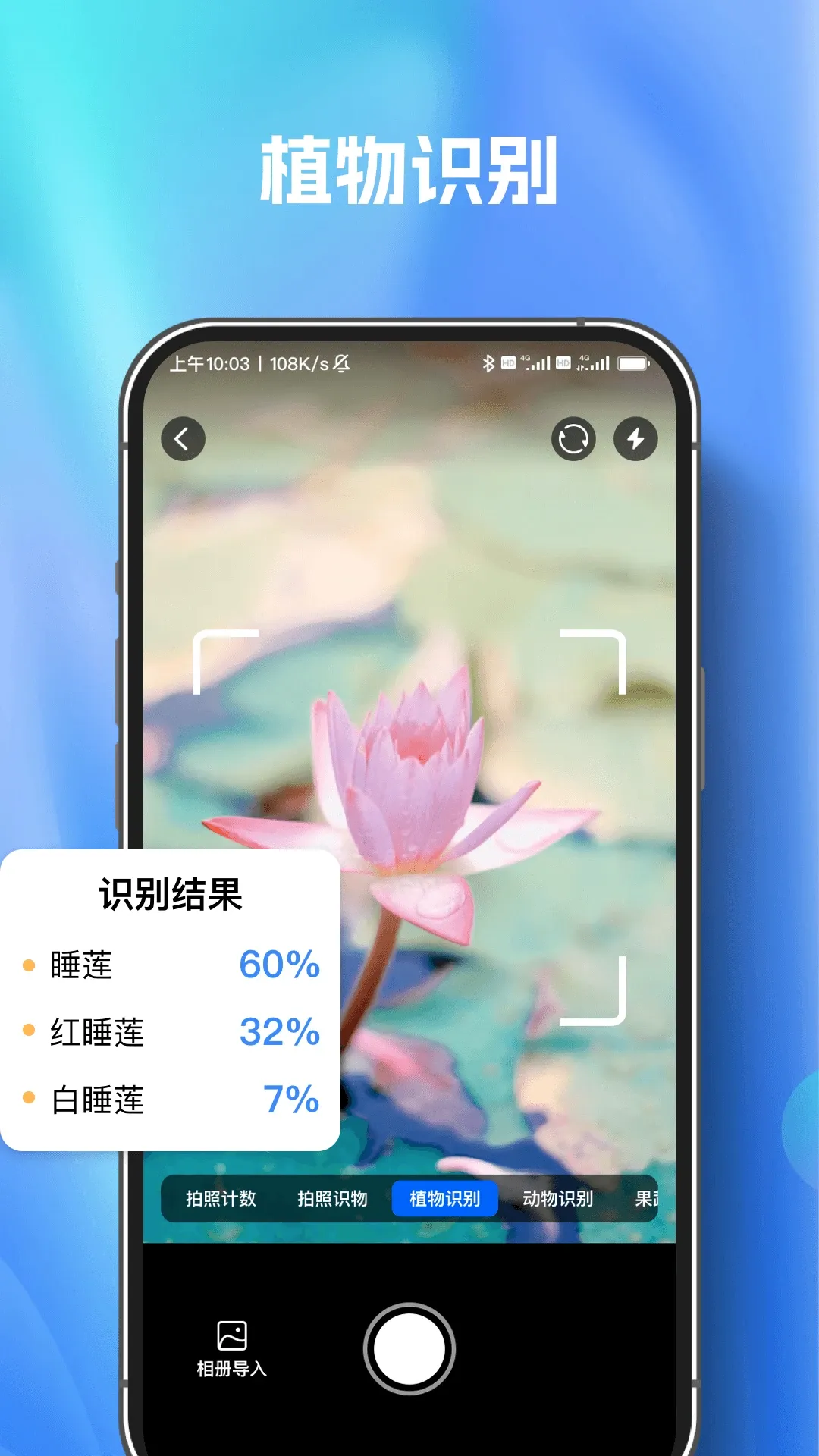 ɨ�����������v1.1.2 ��׿��