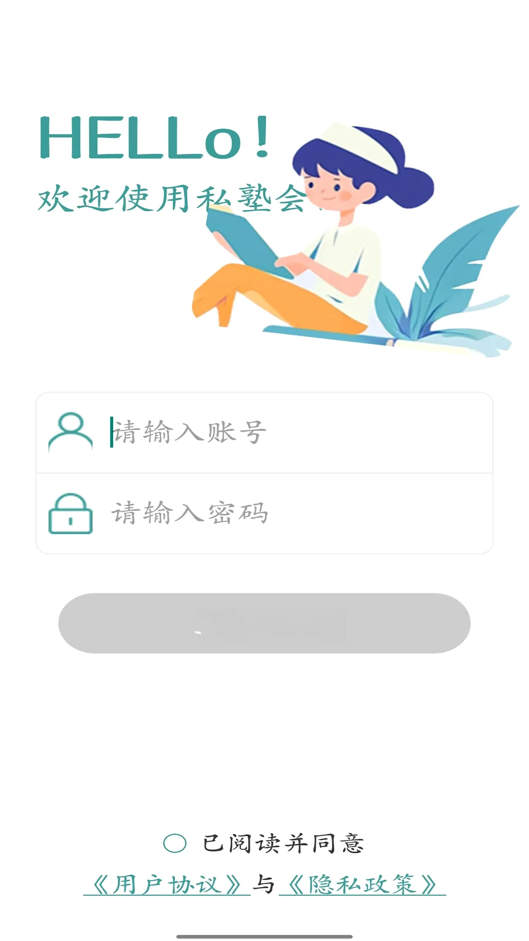 ˽�ӻ���v1.4.4 �ֻ���