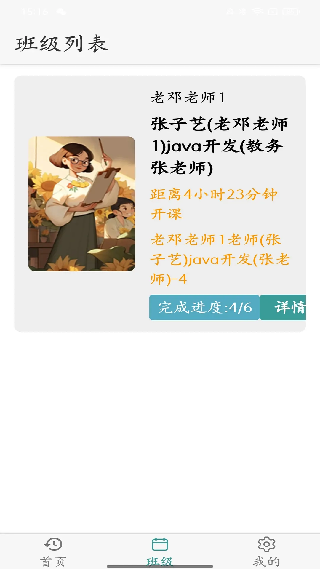 ˽�ӻ���v1.4.4 �ֻ���
