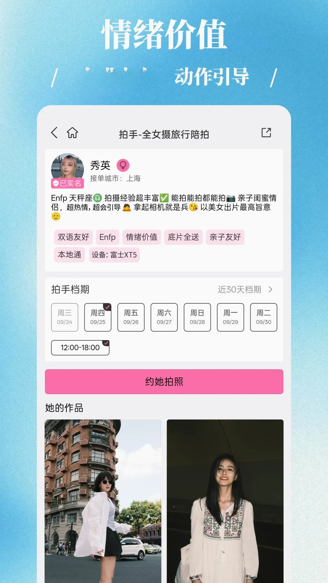 ��������v2.0.3 �ֻ���